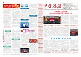 文章附图