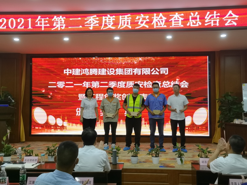 微信图片_20210715153159.jpg