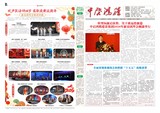 文章附图