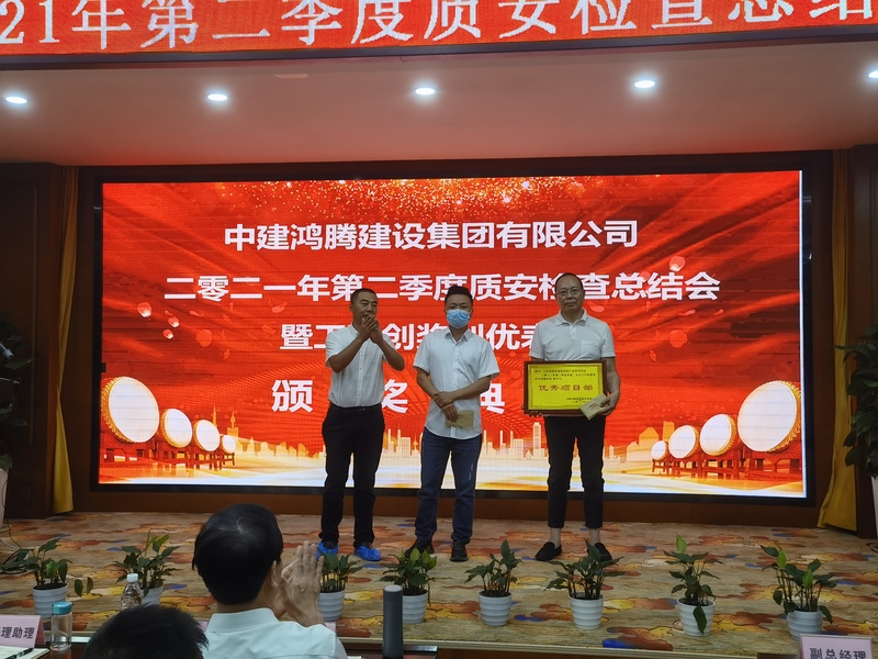 微信图片_20210715153226.jpg