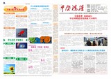 文章附图