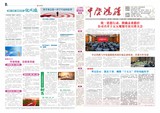文章附图