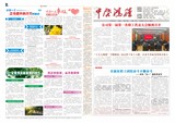 文章附图