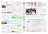 文章附图