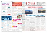 文章附图
