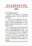 文章附图