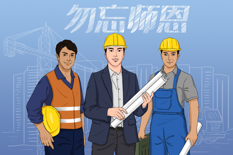 工地上的教师节 | 师傅,您辛苦了!